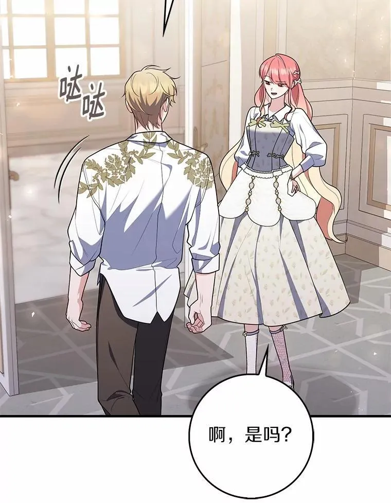 56.又开始了71