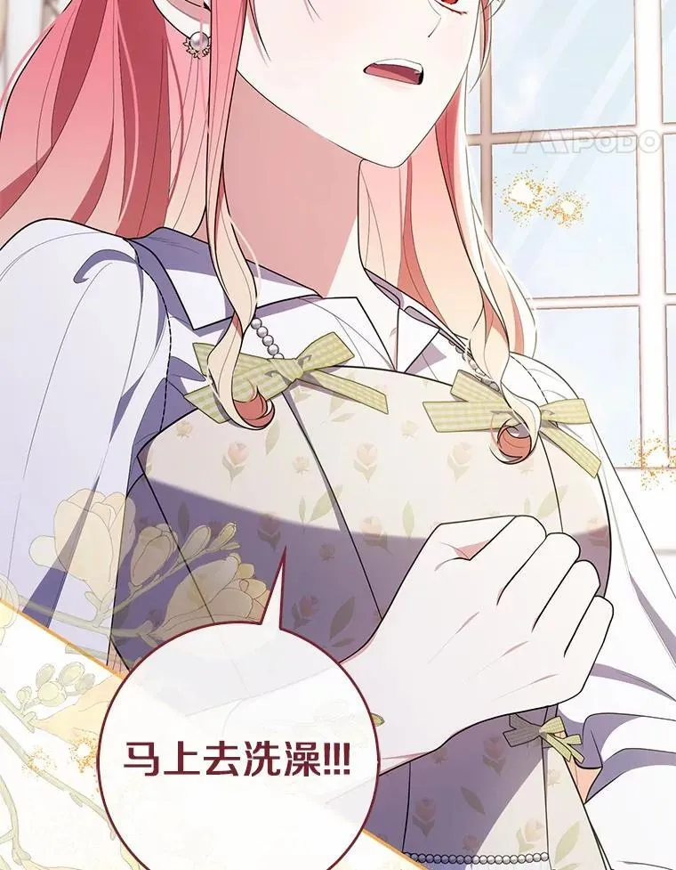 56.又开始了67