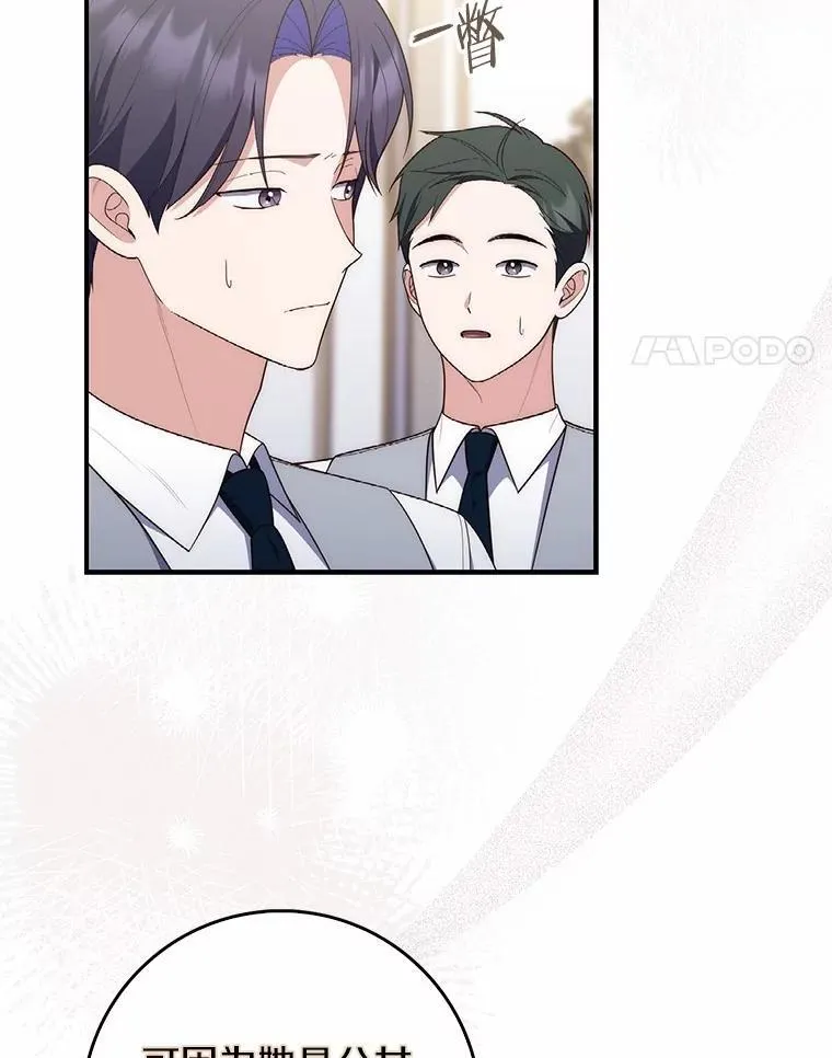 57.我拒绝77