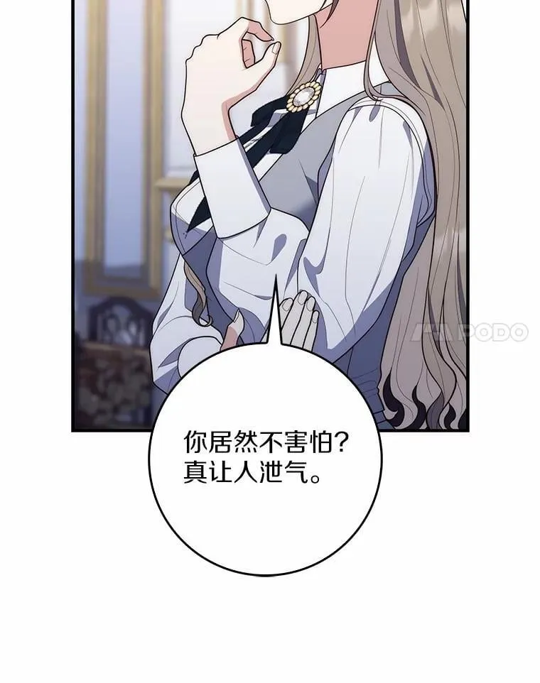 58.还真是迟钝77