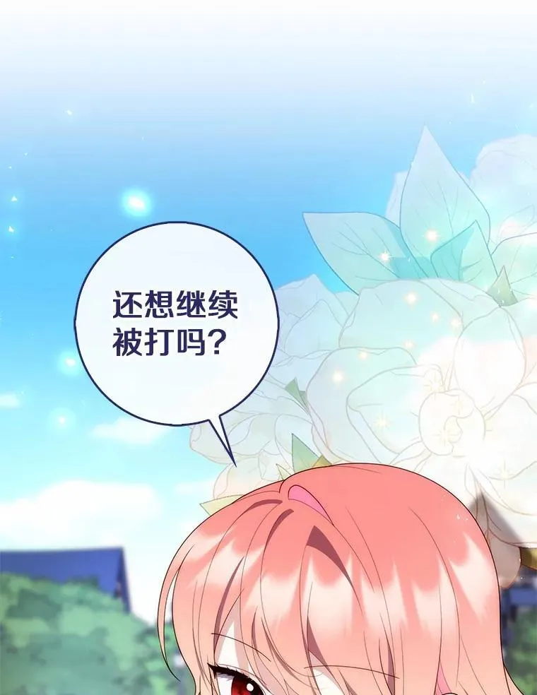 59.好朋友73