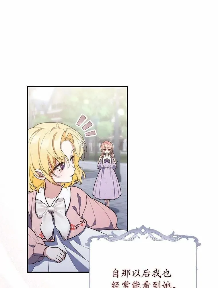 59.好朋友25