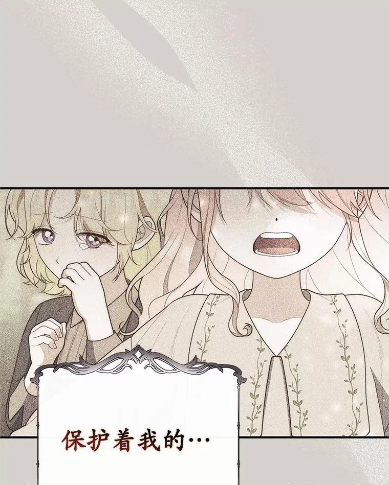 58.还真是迟钝130