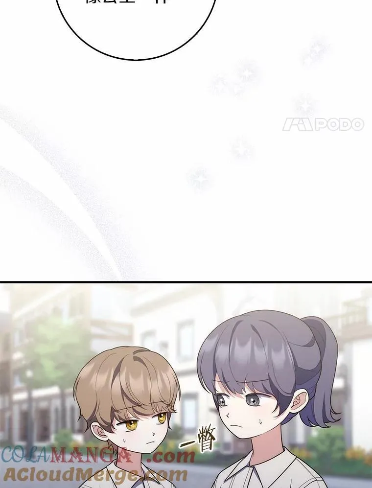 59.好朋友16
