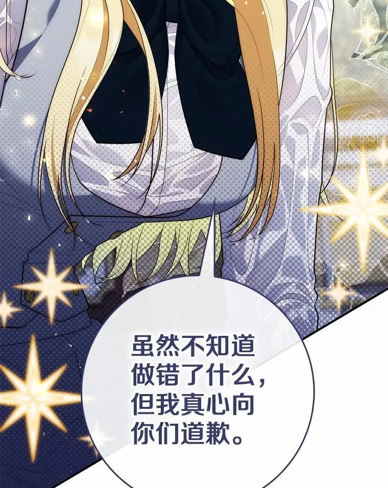 58.还真是迟钝75