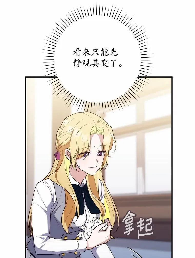 57.我拒绝119