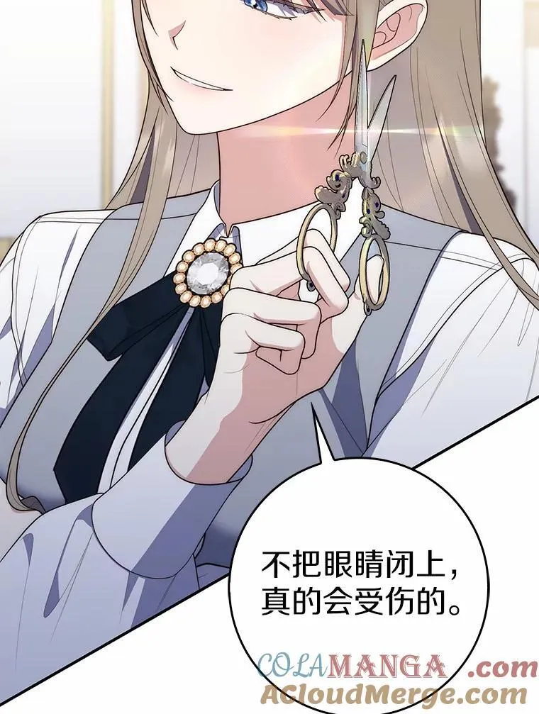 58.还真是迟钝108