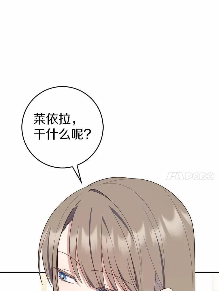 58.还真是迟钝107