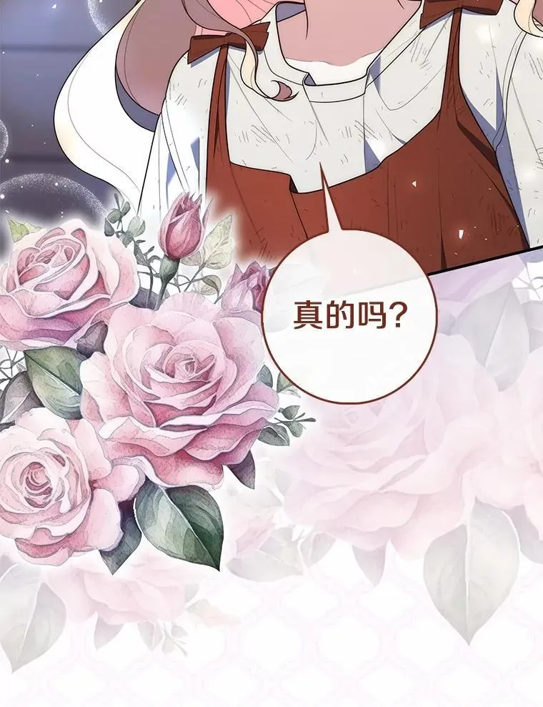 59.好朋友38