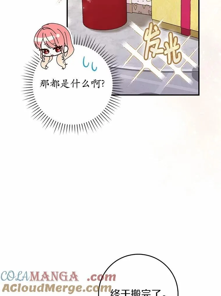 56.又开始了4