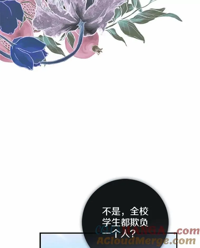 57.我拒绝32
