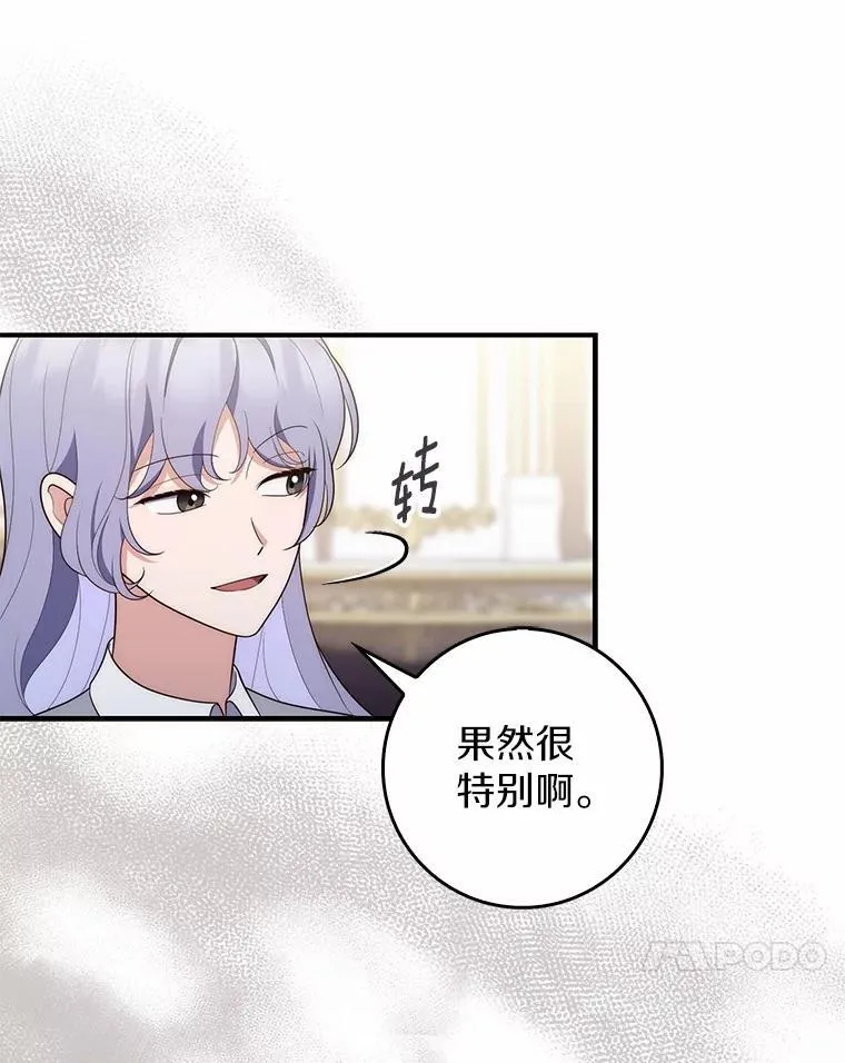 58.还真是迟钝63