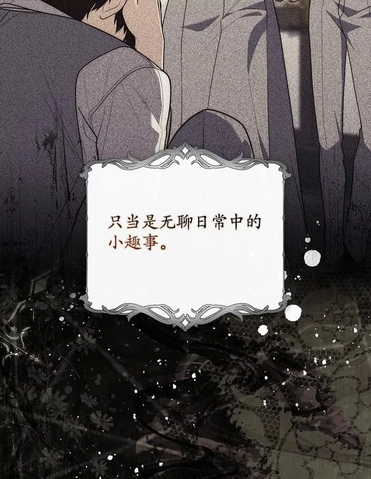 58.还真是迟钝2