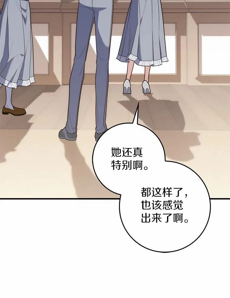 58.还真是迟钝14