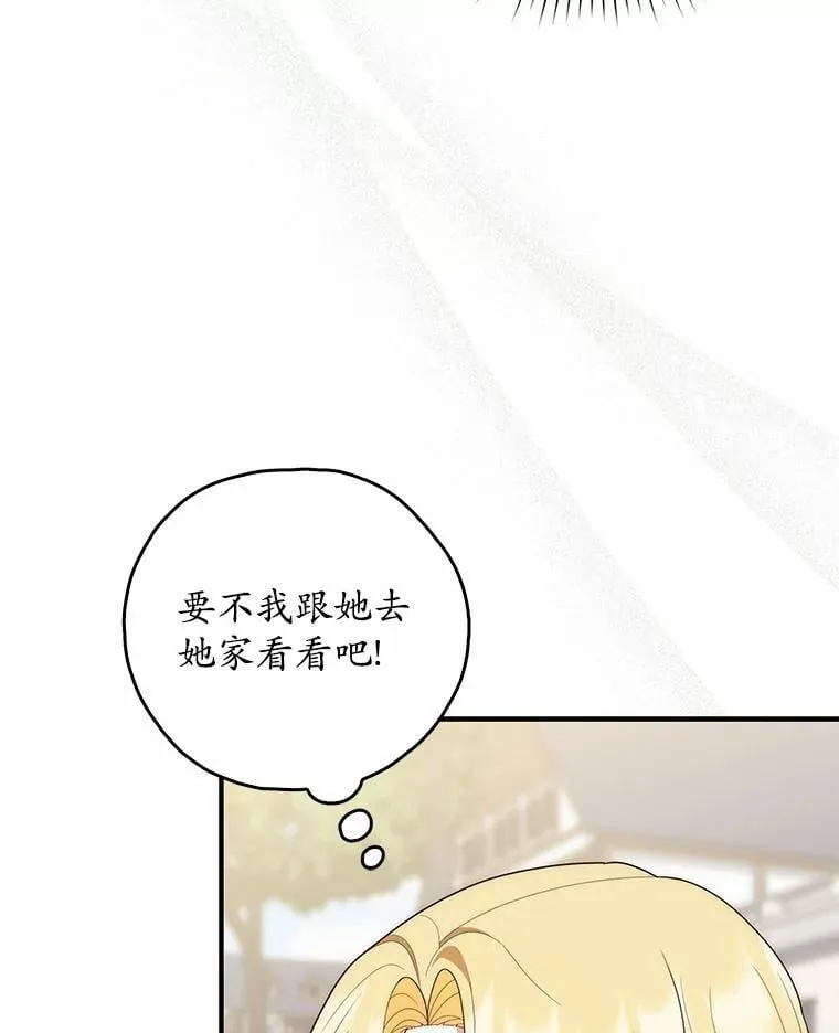 59.好朋友98