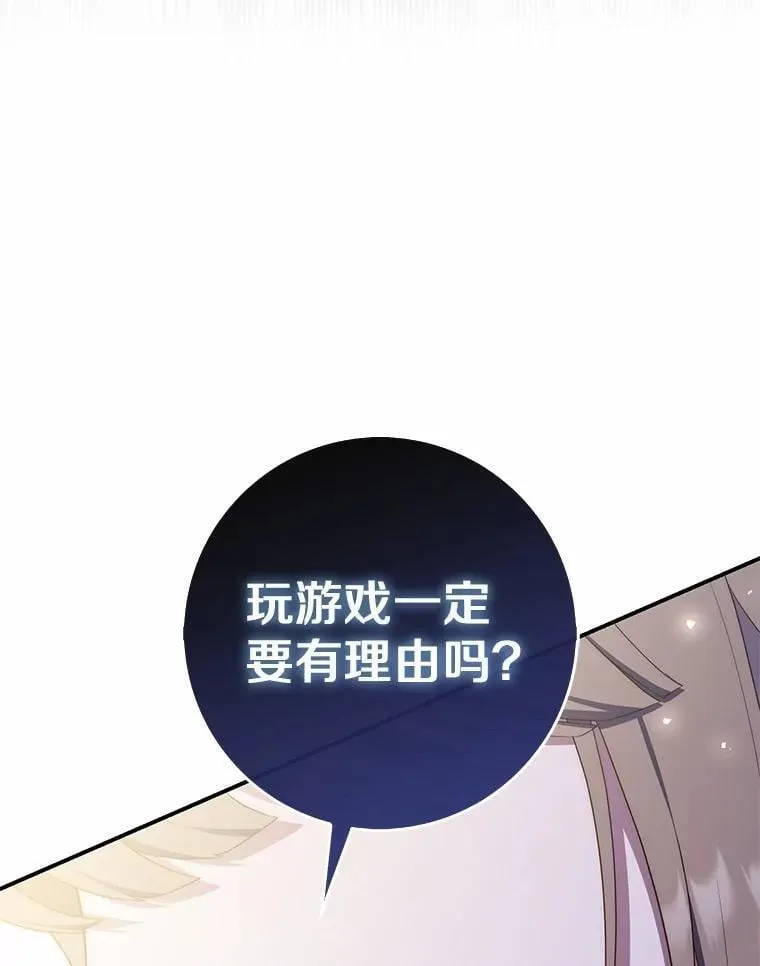 58.还真是迟钝99