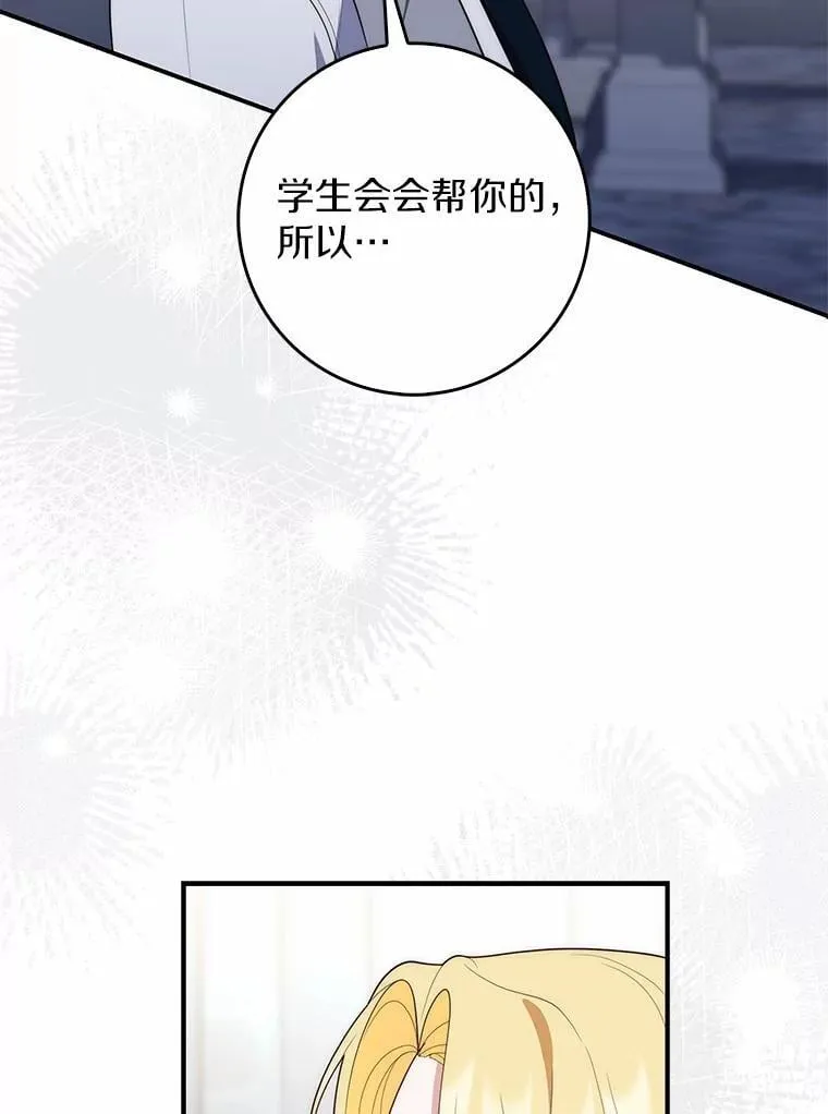 58.还真是迟钝38