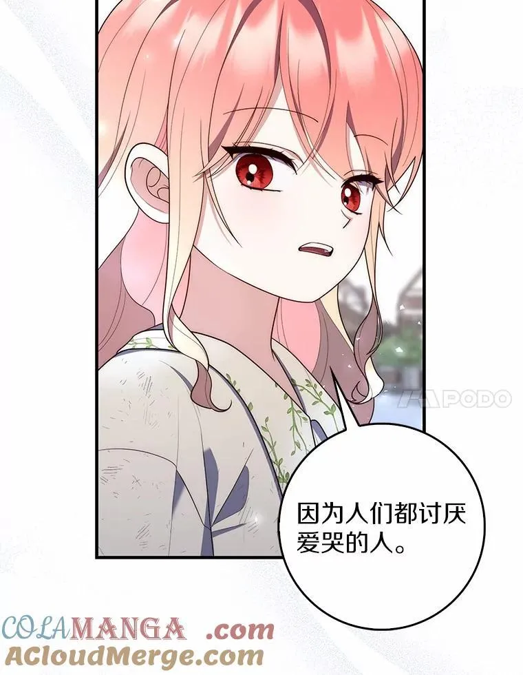 59.好朋友80