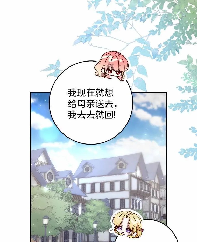 59.好朋友93