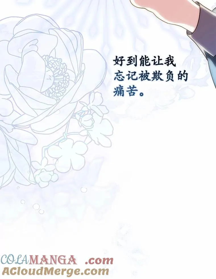 59.好朋友84