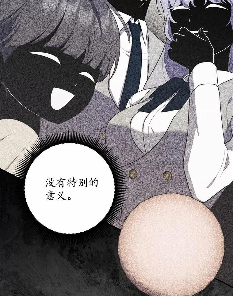 58.还真是迟钝102
