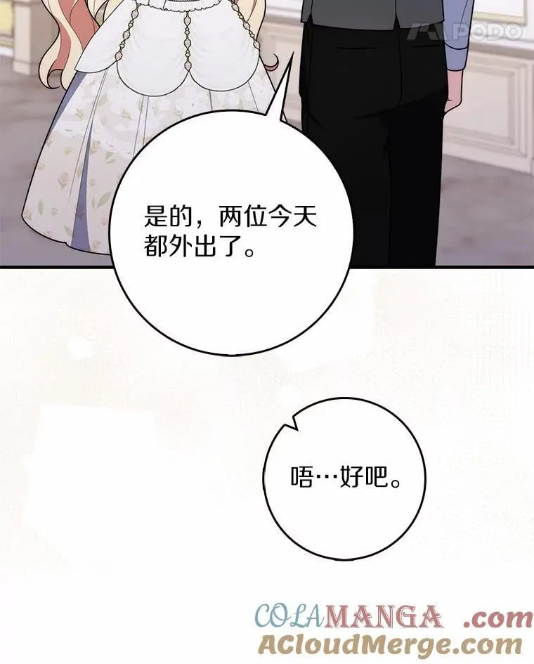56.又开始了24