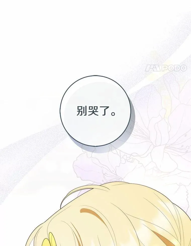 59.好朋友77