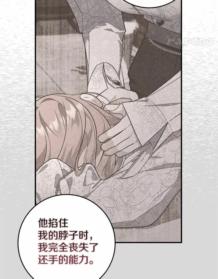 56.又开始了110