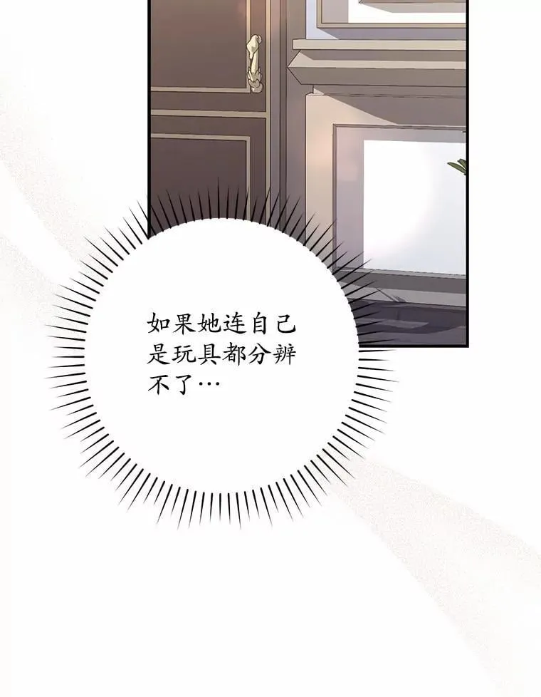 58.还真是迟钝27