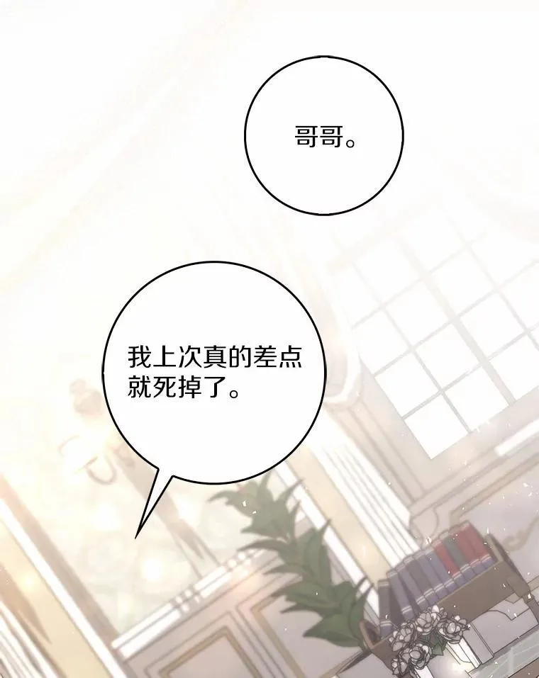 56.又开始了99