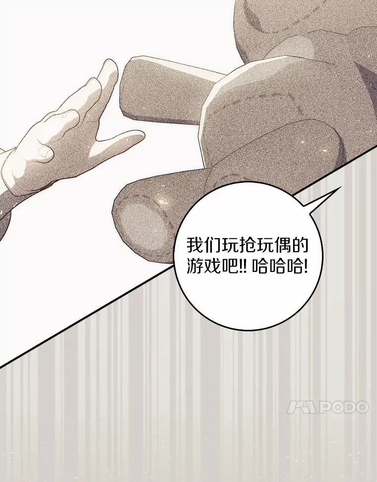 58.还真是迟钝90