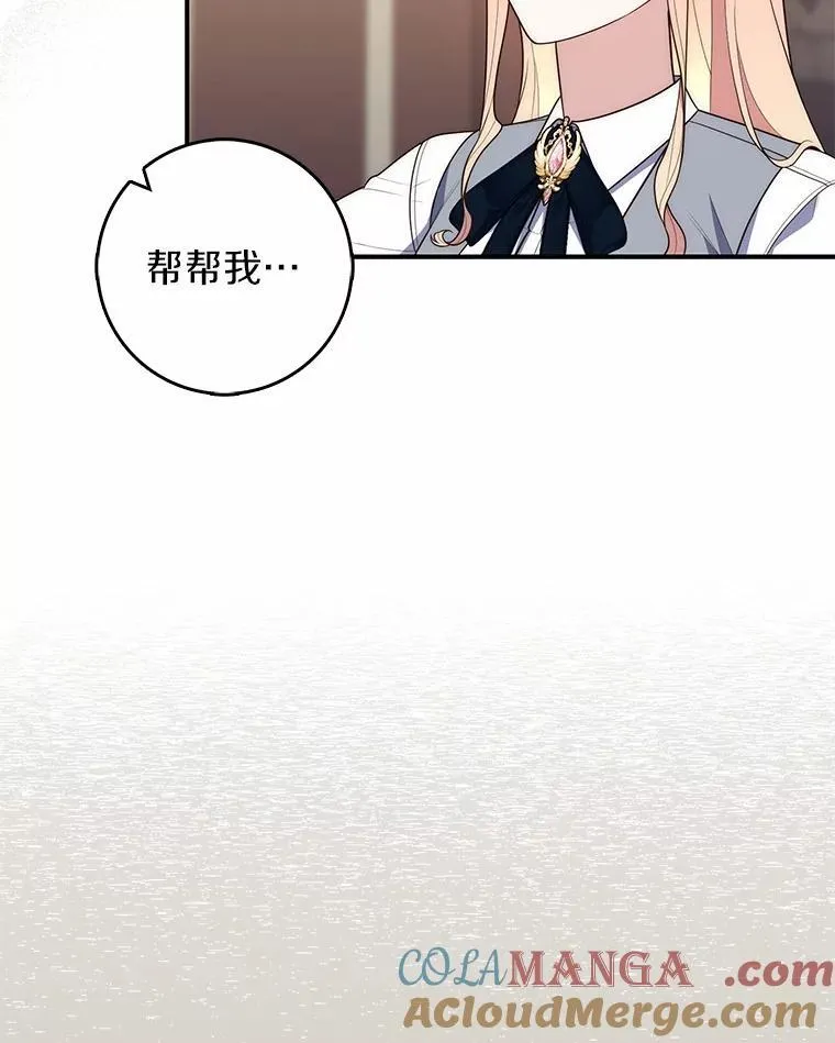 58.还真是迟钝128