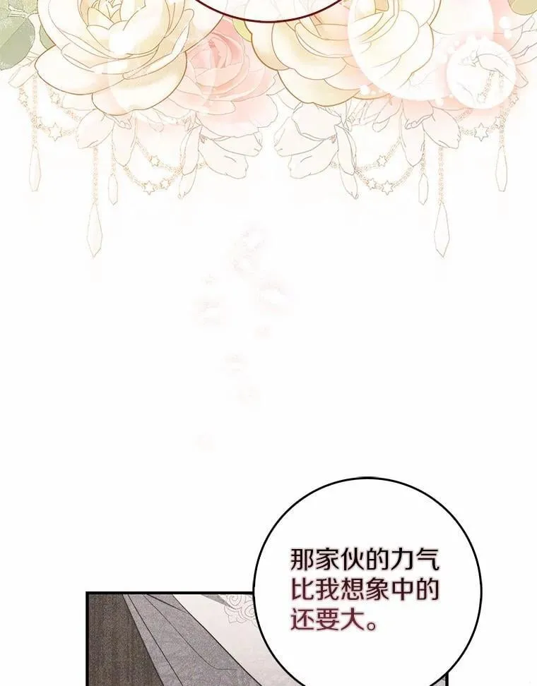 56.又开始了109
