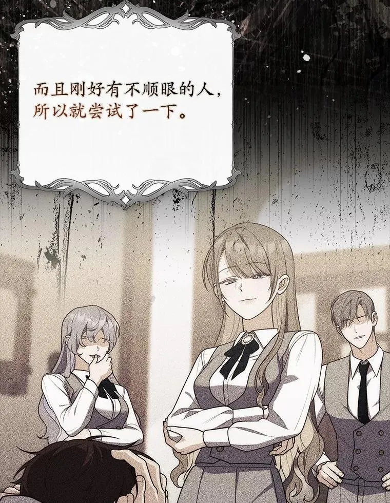 58.还真是迟钝1