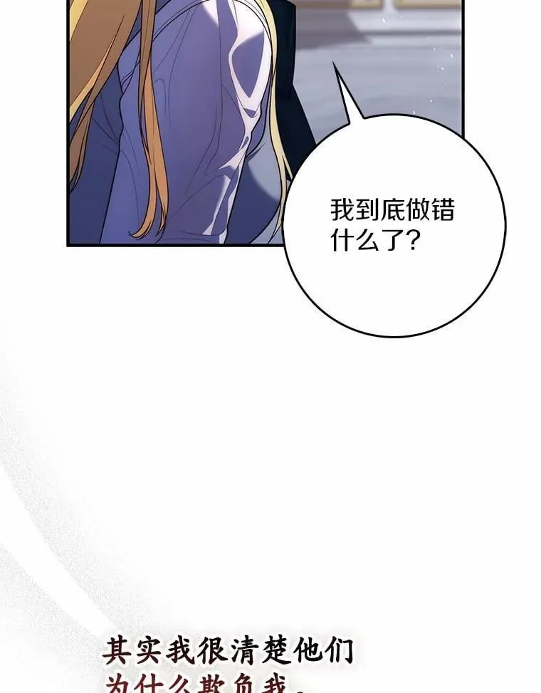58.还真是迟钝86