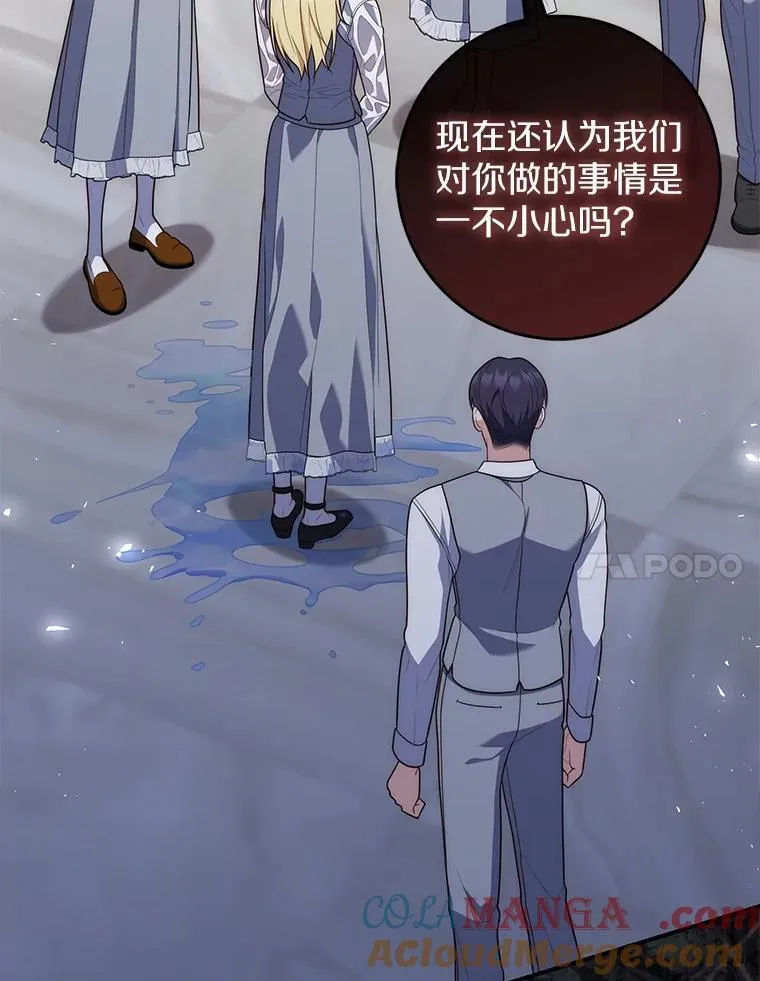 58.还真是迟钝60