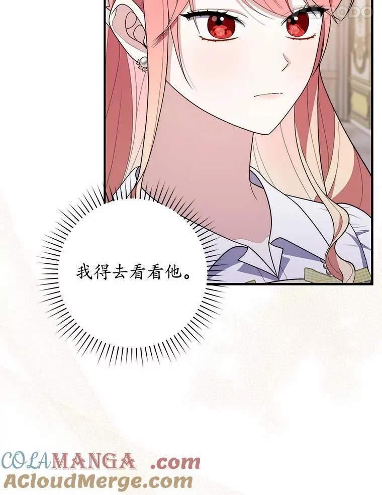 56.又开始了44