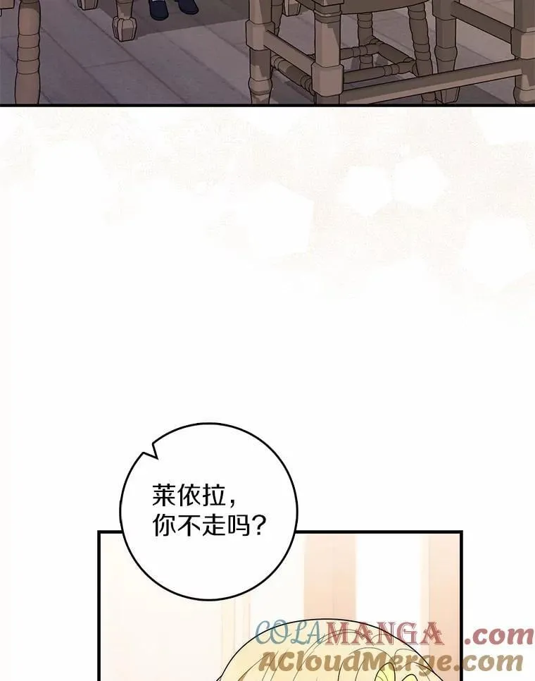 56.又开始了132