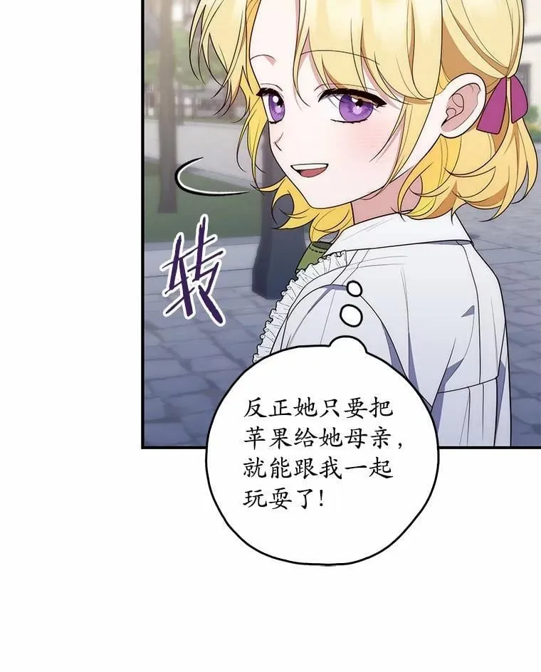 59.好朋友99