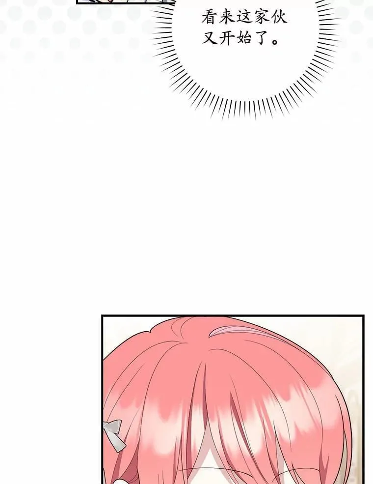 56.又开始了43