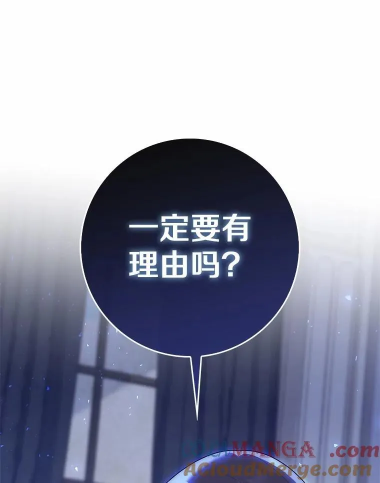 58.还真是迟钝96