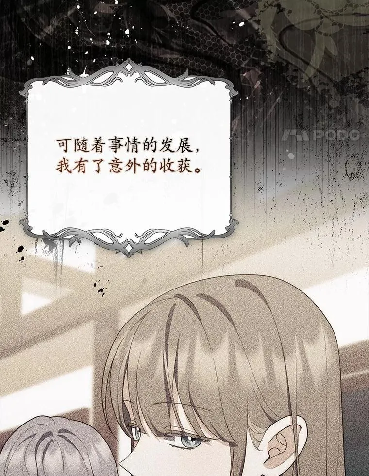 58.还真是迟钝3