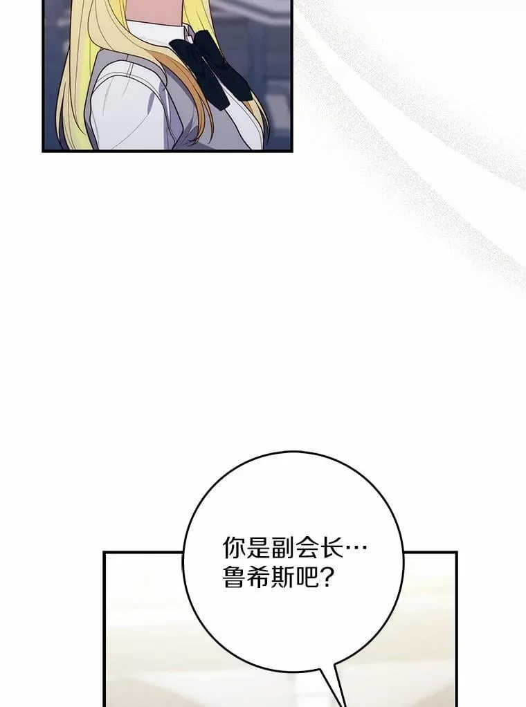 58.还真是迟钝35