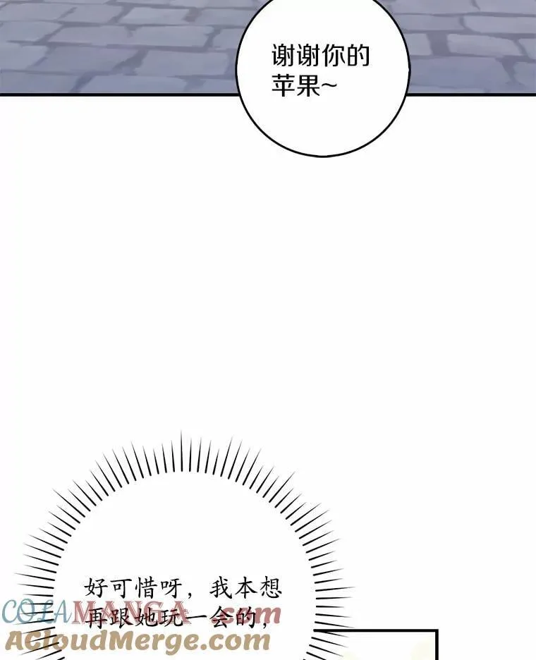 59.好朋友96