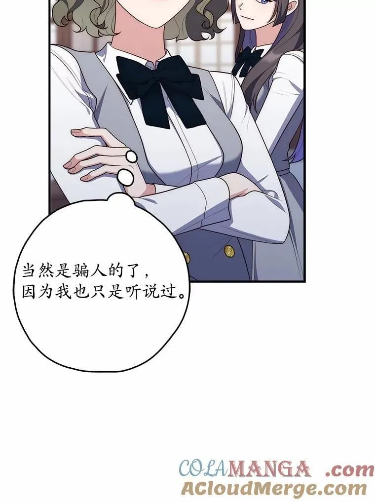 57.我拒绝108