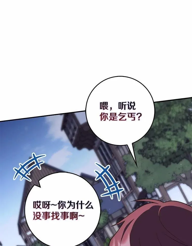 59.好朋友49