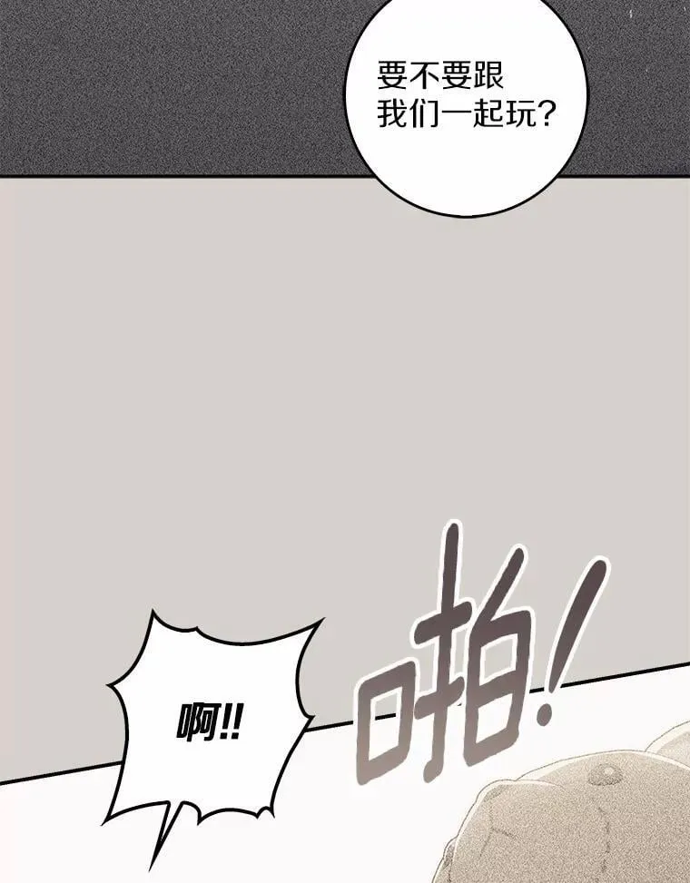 58.还真是迟钝89