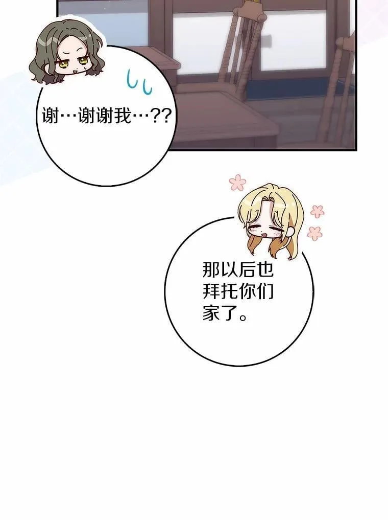 57.我拒绝110