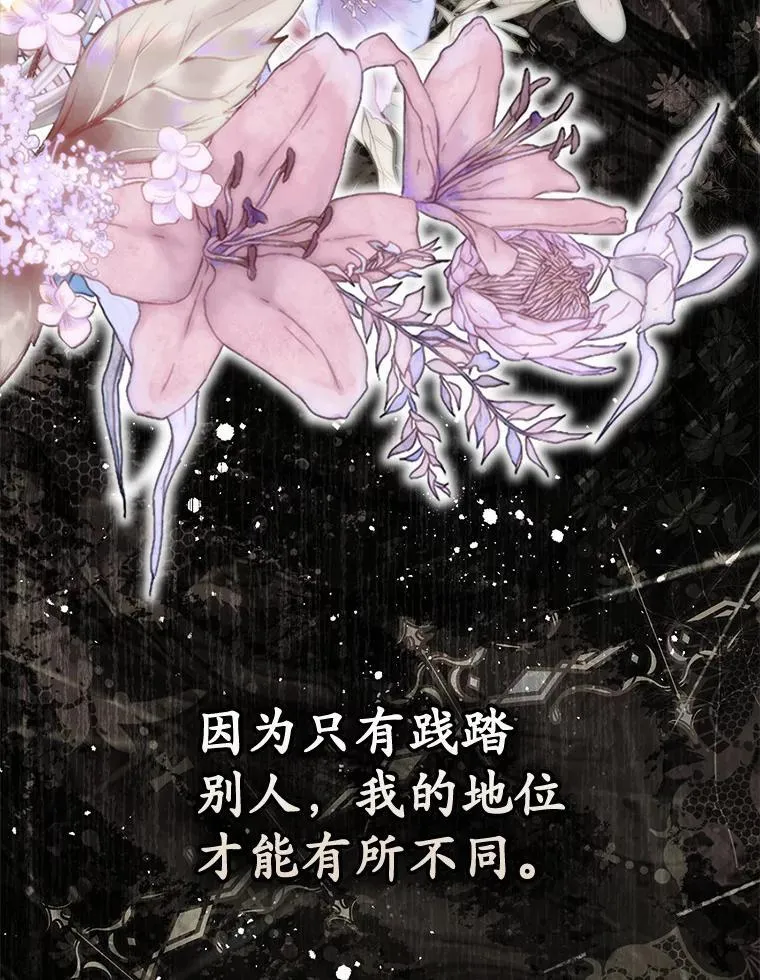 58.还真是迟钝11