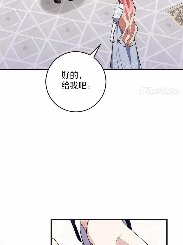 56.又开始了6